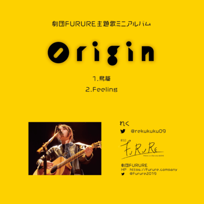 Feelingのジャケット写真