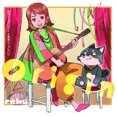 Bird cage Front Cover