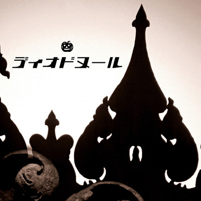 unsolved lover Front Cover