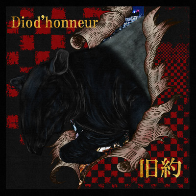 Old testament Front Cover