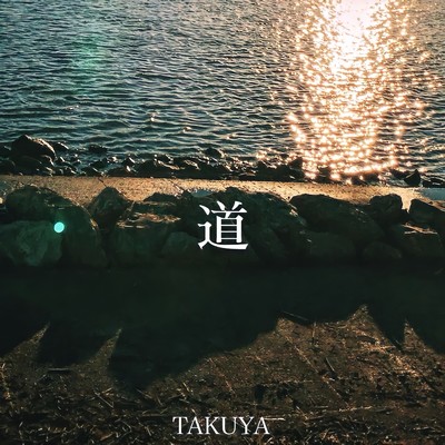 michi Front Cover