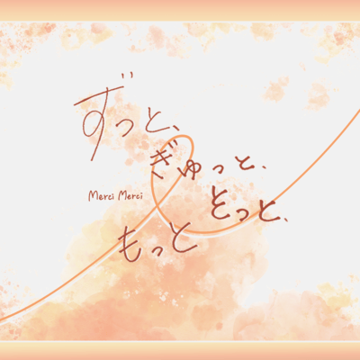 ZUTTO, GYUTTO, SOTTO, MOTTO... Front Cover