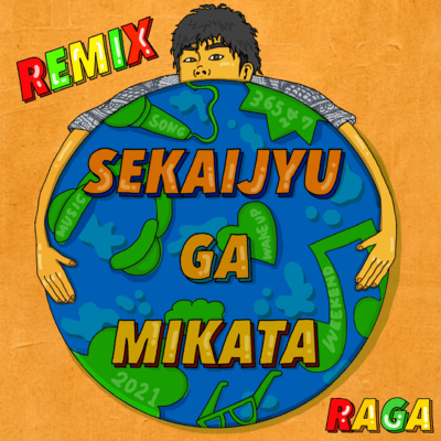 SEKAIJYU GA MIKATA (RAGA REMIX) Front Cover