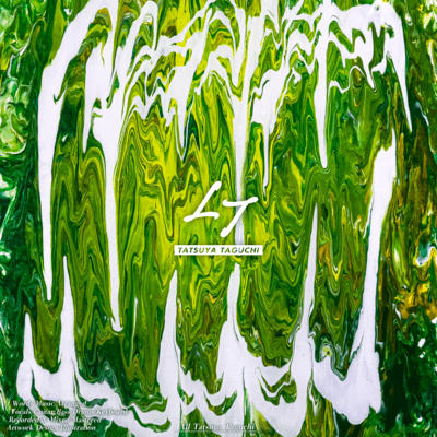 I wish you bad luck Front Cover