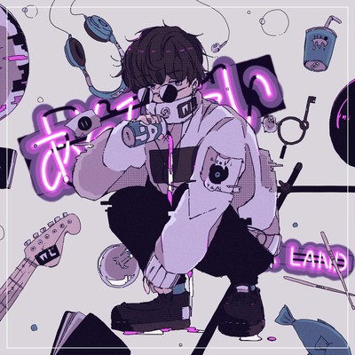 Asobitai Front Cover