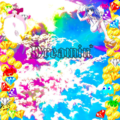Dreamin'のジャケット写真