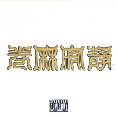 SEIJAKUASAMAKI Front Cover