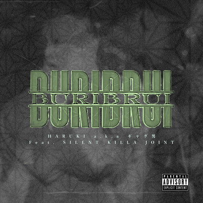 BURIBURI Front Cover