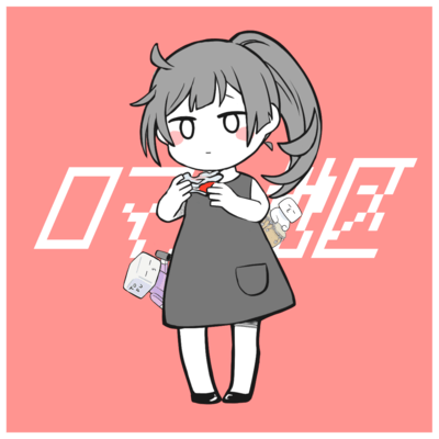 Romance District Front Cover