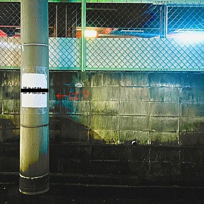 No Posters Front Cover