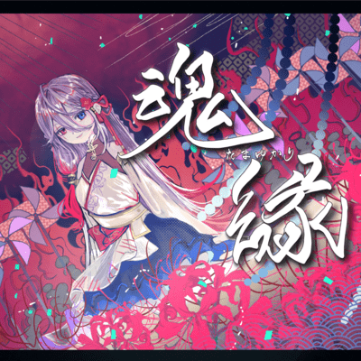 tamayukari Front Cover