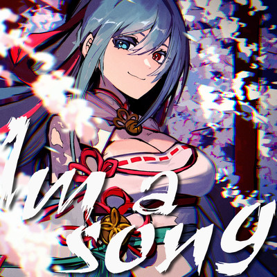 I'm a songのジャケット写真