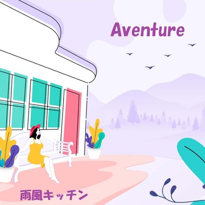 Aventure Front Cover