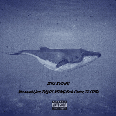 12Hz SQUAD Front Cover