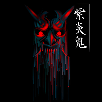 Shienki (feat. Takuya Mishima & I.G.N.A.V.E) Front Cover