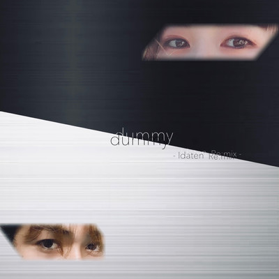 dummy (Idaten Re:mix) Front Cover