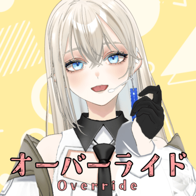 オーバーライド (Cover)のジャケット写真