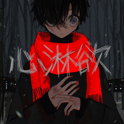 Sinrinyoku Front Cover