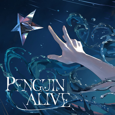 PENGUIN ALIVEのジャケット写真