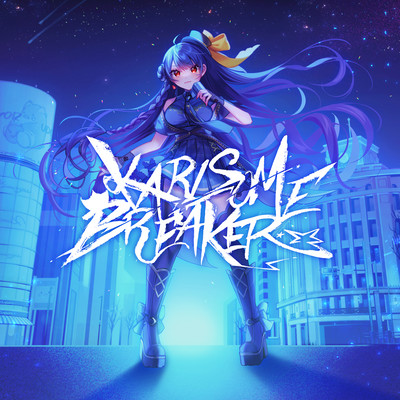 KARISOME BREAKERのジャケット写真