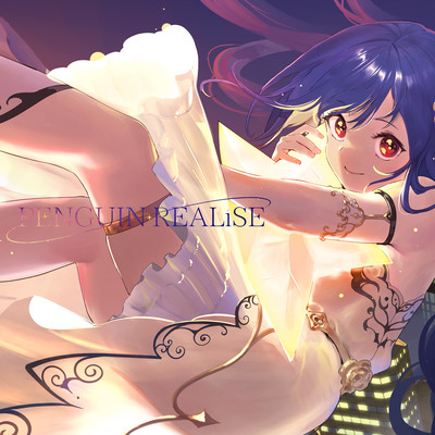 PENGUIN REALISEのジャケット写真