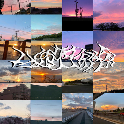 LostParts (feat. Ali)のジャケット写真