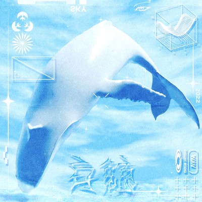 HAKUGEI Front Cover