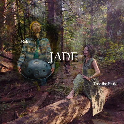 JADE Front Cover