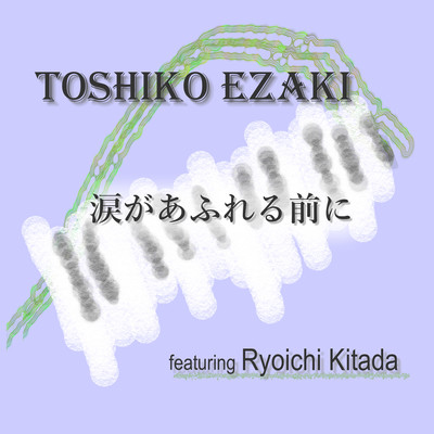 Namida ga afureru mae ni (feat. Ryoichi Kitada) Front Cover