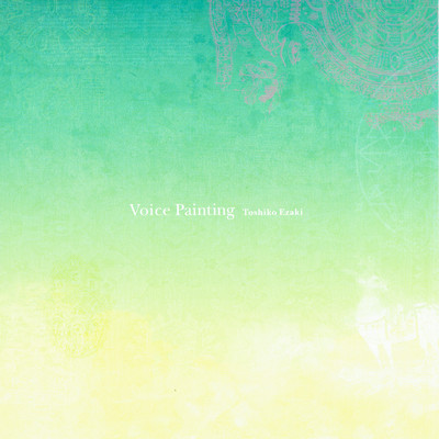 VoicePainting Front Cover