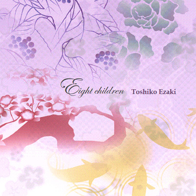 Eight Children Front Cover