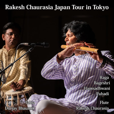Rakesh Chaurasia Japan Tour in Tokyo Front Cover