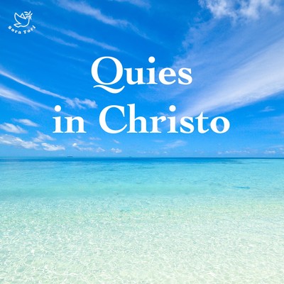 Quies in Christoのジャケット写真