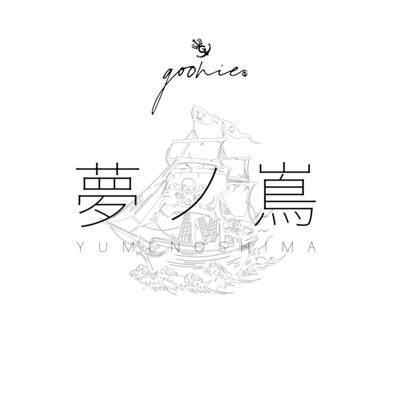 Yumenoshima Front Cover