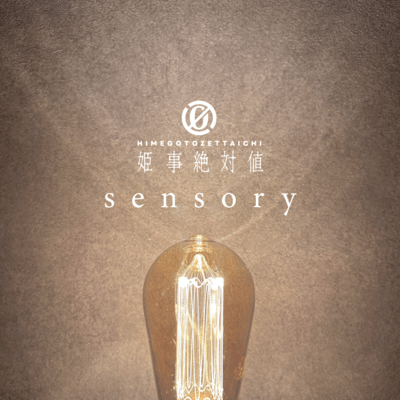 sensory Front Cover