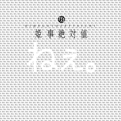 nee Front Cover