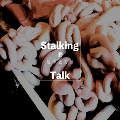 Stalking Talk Front Cover