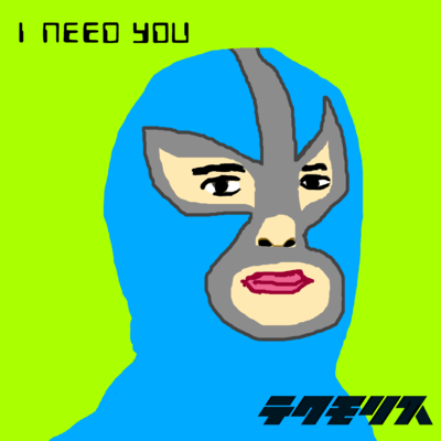 I NEED YOU Front Cover
