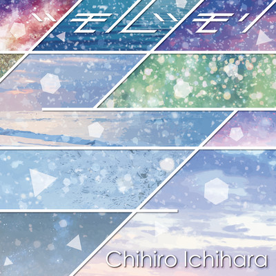 Tsumoru Tsumori Front Cover