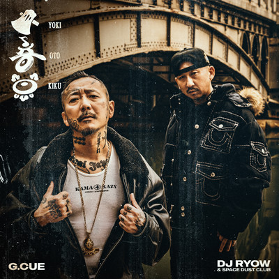 YOKIOTOKIKU (feat. DJ RYOW & SPACE DUST CLUB) Front Cover