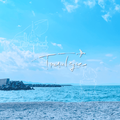 Travelogue Front Cover