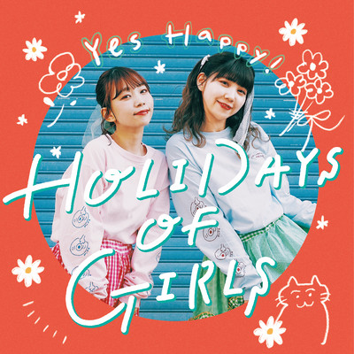 HOLIDAYS OF GIRLSのジャケット写真