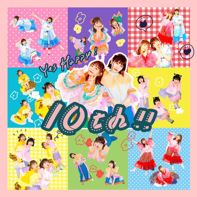 10th!!のジャケット写真