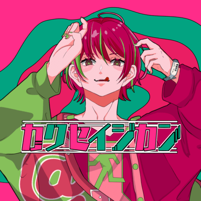 KAKUSEI TIME Front Cover