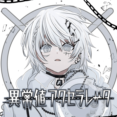 abnormal accelerator Front Cover