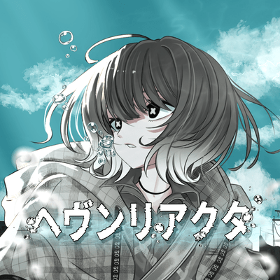 Heaven Reactor (feat. HATSUNE MIKU) Front Cover