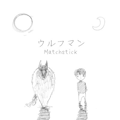 Wolfman Front Cover