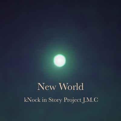 New World (2023 Remastered) Front Cover