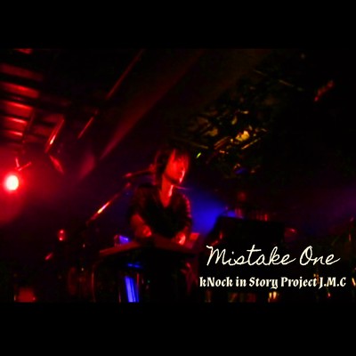 Mistake One (2024 Ver.) Front Cover
