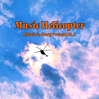 Music Helicopter (2025 Ver.) Front Cover